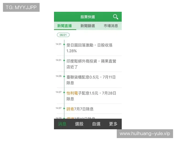 如何选择靠谱的ku真人全球彩票平台确保资金安全与中奖概率提升