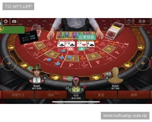 掌握百家乐技巧提升赢钱几率的实战经验与操作要点 掌握百家乐技巧提升赢钱几率的实战经验与操作要点
