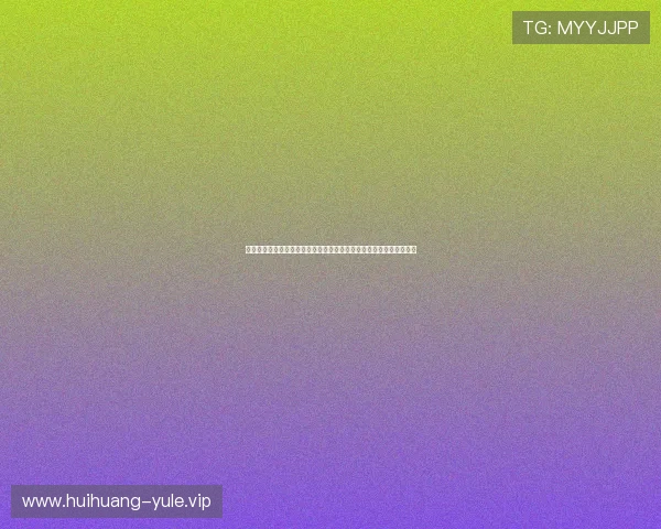 问鼎娱乐官方手机版的最新优惠活动,丰富奖励助你轻松提升游戏体验 问鼎娱乐官方手机版的最新优惠活动,丰富奖励助你轻松提升游戏体验