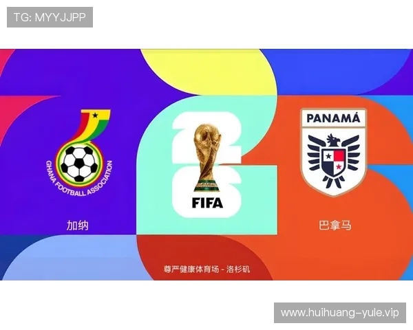 世界杯加纳与巴拿马比赛中MVP球员的精彩表现回顾与赛后点评 世界杯加纳与巴拿马比赛中MVP球员的精彩表现回顾与赛后点评