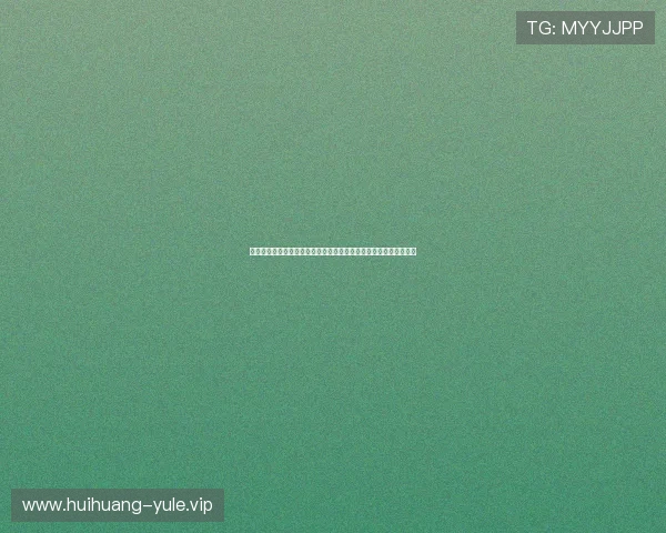 阿尔及利亚与阿根廷比赛开球时间公布,赛事时间表及重要看点解析 阿尔及利亚与阿根廷比赛开球时间公布,赛事时间表及重要看点解析