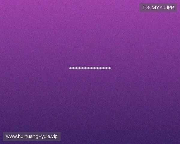 太阳鑫娱乐提供权威的世界杯比赛数据统计与球队实力对比分析 太阳鑫娱乐提供权威的世界杯比赛数据统计与球队实力对比分析