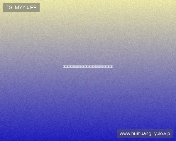 澳门太阳城优惠助力世界杯观赛体验提升，享受丰富优惠活动与精彩赛事直播