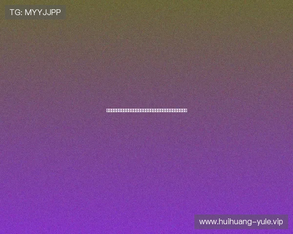 澳门金沙娱乐场为足球迷提供世界杯现场观赛、投注与互动娱乐一站式服务 澳门金沙娱乐场为足球迷提供世界杯现场观赛、投注与互动娱乐一站式服务