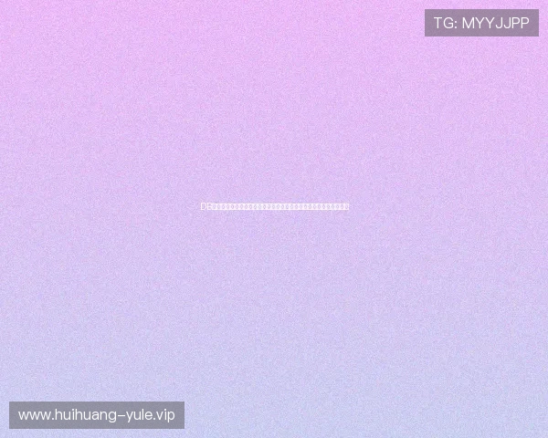 DB真人旗舰中国集团的注册流程与新手指南，帮助新用户快速上手体验